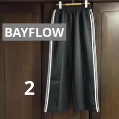BAYFLOW ベイフロー ラインパンツ