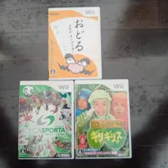 wii　ソフト3本セット