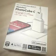 【新品】photocube C