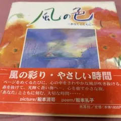 絵画・額縁・版画・船本清司・新品未使用・にっこり笑って・美術品・インテリア・雑貨 2025年最新】船本清司の人気アイテム - メルカリ