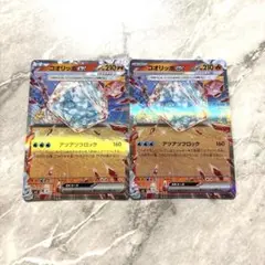 コオリッポEX ポケモンカード 2枚セット♡