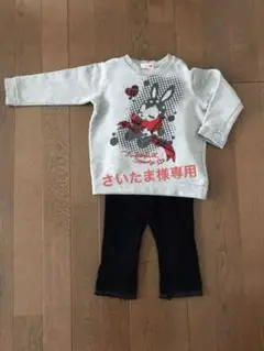 グレーのトレーナー95 u0026 黒色のパンツ90