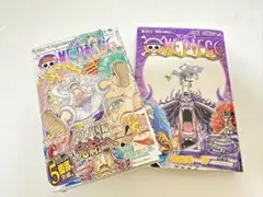 ワンピース 百三 百四