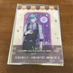 うたプリ タブナイ カルナイ クリアカード 藍