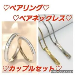 新品送料無料☆ツイストペアネックレス u0026S925細めシンプル1粒ペアリング☆