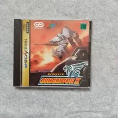 ガングリフォン2
