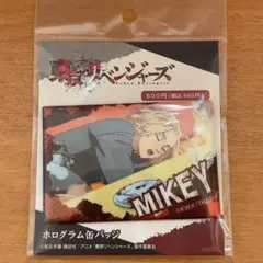東京リベンジャーズ マイキー 缶バッチ