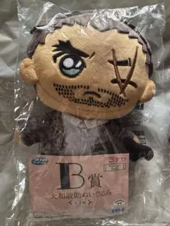 セガラッキーくじ 名探偵コナン B賞 大和敢助 ぬいぐるみ