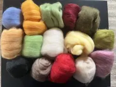 羊毛フェルト 15色セット