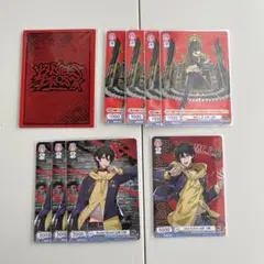 ヒプノシスマイク 三郎 9点セット