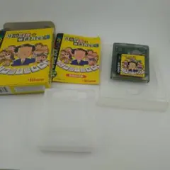 井出洋介の麻雀教室　ゲームボーイカラー