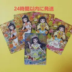 ひみつのアイプリ『つむぎ』セット