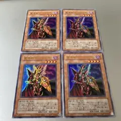 魔導戦士ブレイカー【ウルトラ】{QCLP-JP013} 4枚セット
