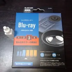 ELECOM　Blu-rayレンズクリーナー　レベル3