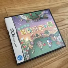 おいでよ どうぶつの森 ニンテンドーDS