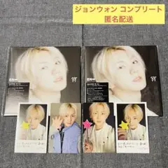 ENHYPEN 宵 CD ソロジャケット ジョンウォン トレカ コンプリート