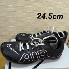 NIKE マックスフライ　モアテン24.5cm