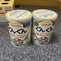 WAKODO ぐんぐん 粉ミルク 830g 9ヶ月〜3歳