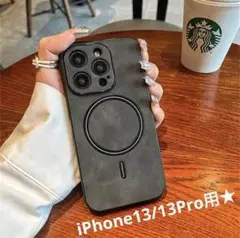 iPhone13/13Proケース グレー