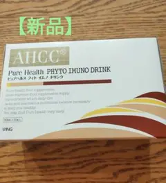 フィトイムノ AHCC 4箱 2025年最新】ahcc ピュアヘルスの人気アイテム - メルカリ