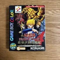 遊戯王 ゲーム4作品 特典カード未開封セット PREMIUM PACK 4【-】{-}《未開封パック》