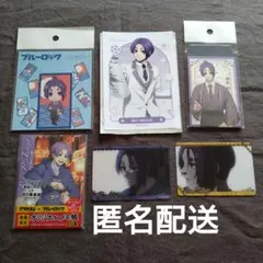 値下げ中❗️ブルーロック【御影玲王】まとめ売り セット グッズ