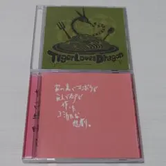 家の裏でマンボウが死んでるP CD 2枚セット