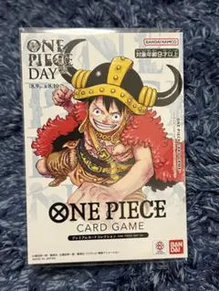 ONE PIECE DAY 2025 カードゲーム　プレミアムカードセット 新品