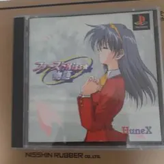 ファーストKiss☆物語 2枚組