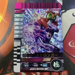 ガンバライド 仮面ライダーストロンガー 048