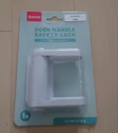 ドアハンドルセーフティロック 1個入り【未使用】