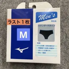 新品　ミズノ　スイムサポーター　男性用　M