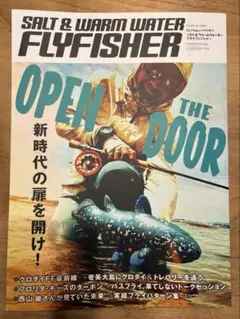 ソルト＆ウォームウォーターフライフィッシャー☆Fly Fisher増刊☆