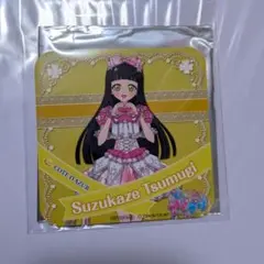 つむぎ　ひみつのアイプリ　コースター　コートダジュール