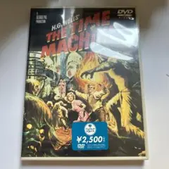 タイム・マシン 特別版('60米)