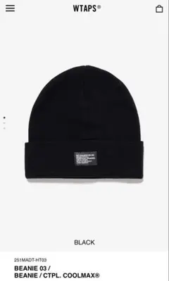 新作　WTAPS 25SS Beanie 03 251MADT-HT03