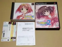 TO HEART トゥハート2 PS1 PS2 2点セット