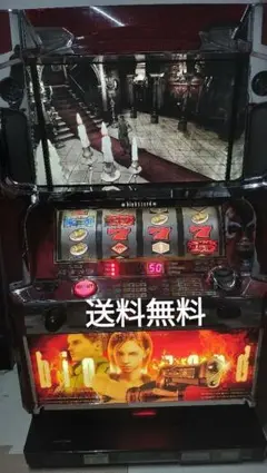 ジャンク バイオハザード 山佐 パチスロ実機 引き取り限定
