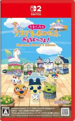 たまごっちのプチプチおみせっち おまちどーさま！