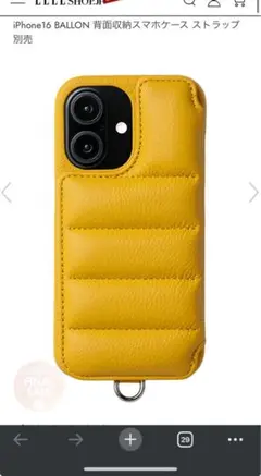 Demiu スマホケースIPhone 16 pro サフラン