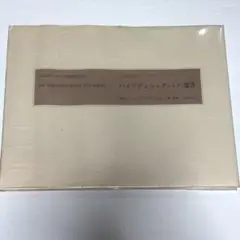 ハイリゲンシュタットの遺書