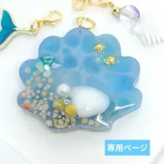 アリエル様 リクエスト 3点 まとめ商品