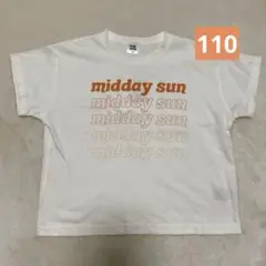 新品未使用タグ付き しまむら midmile ミッドマイル 110