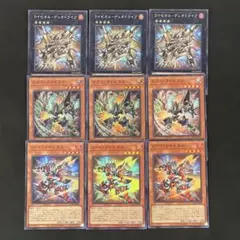 遊戯王　エクス　ソード・ライゼオル　ライゼオル・デュオドライブ　各3枚
