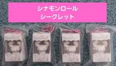 【新品︰未開封】チョコボックス サンリオ シナモンロール︰シークレット4点セット