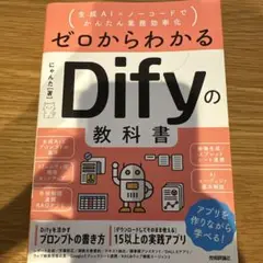 Item thumbnail for item ca927a1a-3989-4c80-a1af-bfe429a3b137