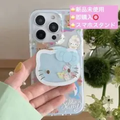 スマホグリップ♡キティ　水色　スマホスタンド