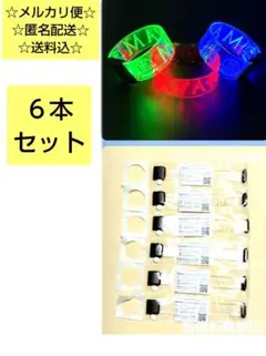 MAVAM　（マバム）　ブレスレット　未開封　６本