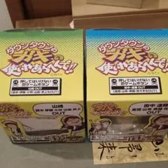 罰ゲームボタン 罰ゲームボタン | みんなのボタンメーカー
