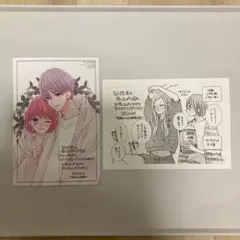 それでも弟は恋したがる 4 特典